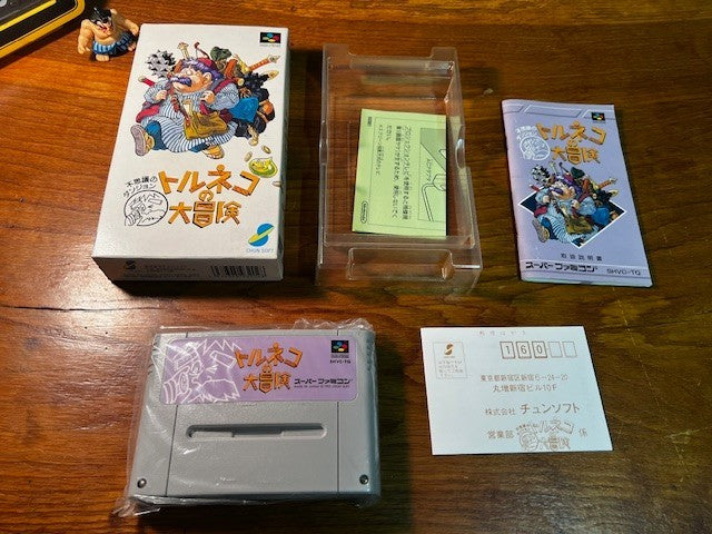 Torneko no Daibouken Super Famicom SFC CIB Tested Japan Excellent