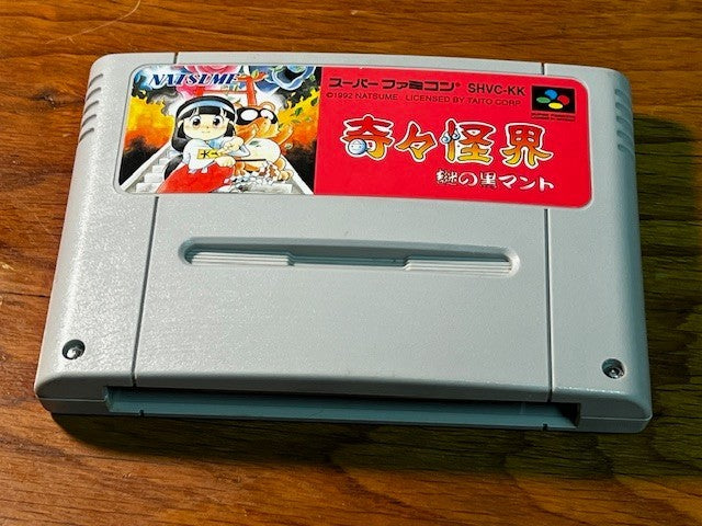 KiKi KaiKai: Nazo no Kuro Manto – SFC – Natsume/Taito – Loose Cart – Excellent