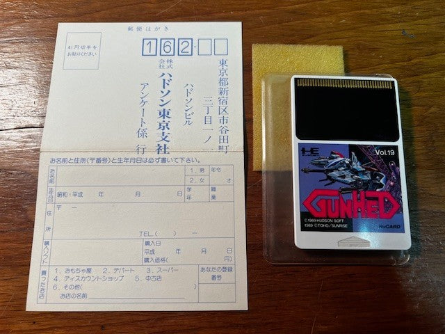 Gunhed – PC Engine HuCard – Complete in Box – Excellent