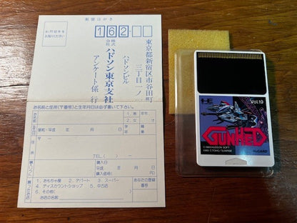 Gunhed – PC Engine HuCard – Complete in Box – Excellent