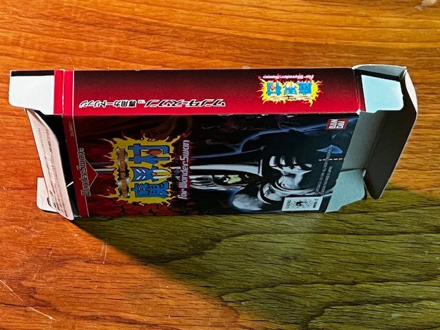 MAKAI MURA / GHOSTS ‘N GOBLINS - WONDER SWAN - 100% CIB - EXCELLENT