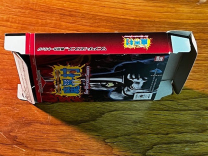 MAKAI MURA / GHOSTS ‘N GOBLINS - WONDER SWAN - 100% CIB - EXCELLENT