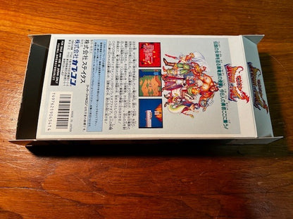 Breath of Fire – Super Famicom – CIB – Capcom – Excellent